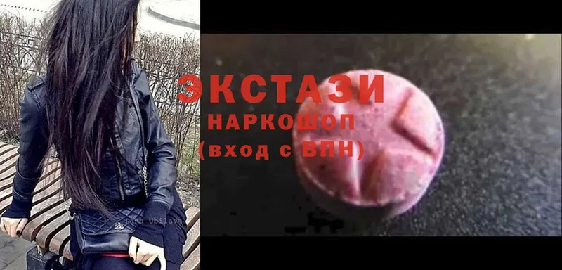 хочу   Асбест  Ecstasy Punisher 